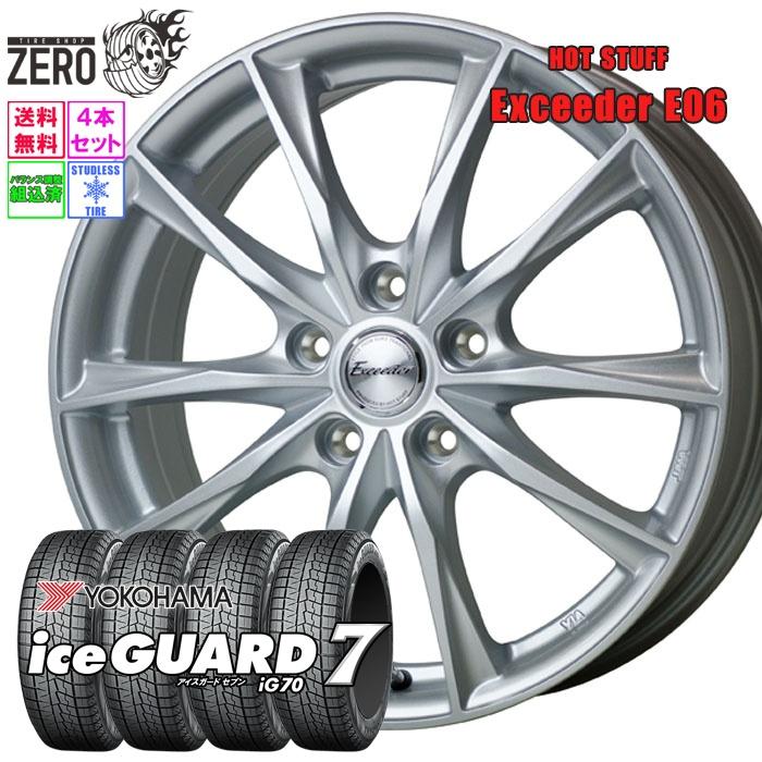 ヨコハマタイヤ（YOKOHAMA TIRE） 215/55R17 スタッドレスホイール