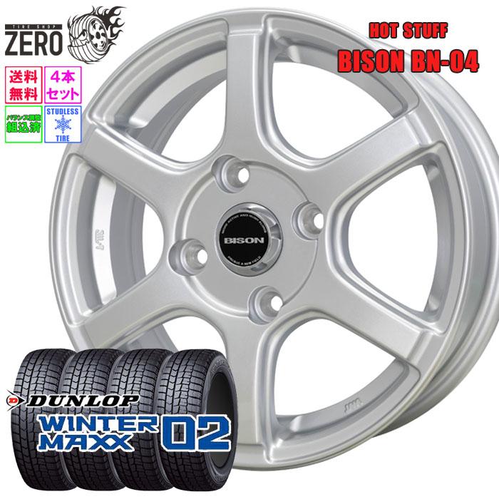 DUNLOP（ダンロップ） [売切特価] 185/70R14 スタッドレスホイール