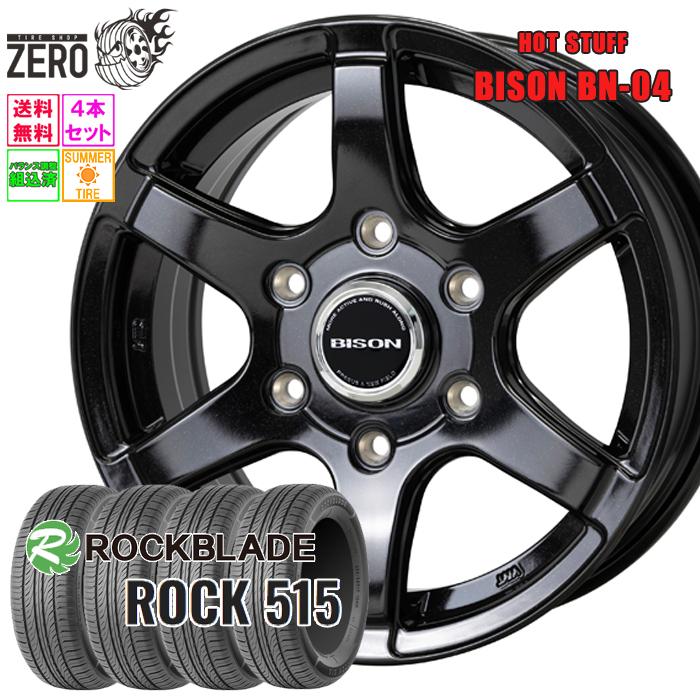 ROCKBLADE（ロックブレード） 215/70R15 サマータイヤホイールセット 