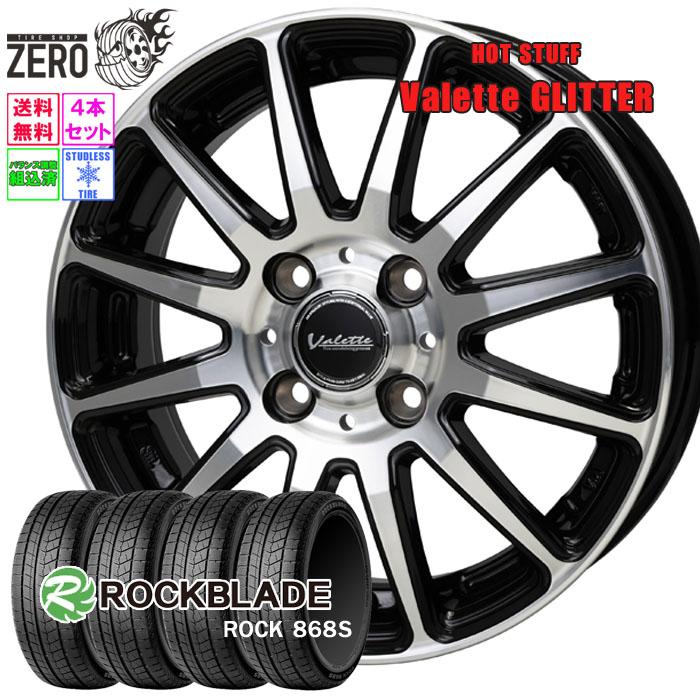 165/65/14バリ山スタッドレス 165/65/14 スタッドレスタイヤ☆ブリヂストン ブリザック VRX2 バリ山