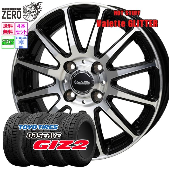 TOYO TIRES（トーヨータイヤ） 165/70R14 スタッドレスホイールセット 