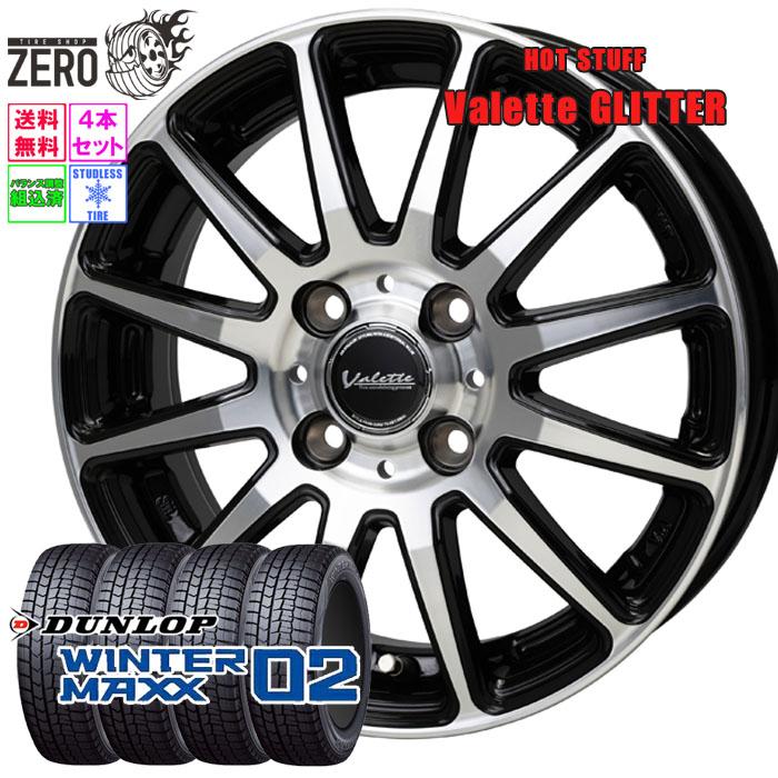 DUNLOP [売り切り特価] 175/65R14 スタッドレスホイールセット