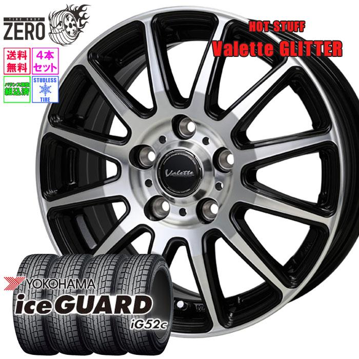 ヨコハマタイヤ（YOKOHAMA TIRE） 185/65R15 スタッドレスホイール