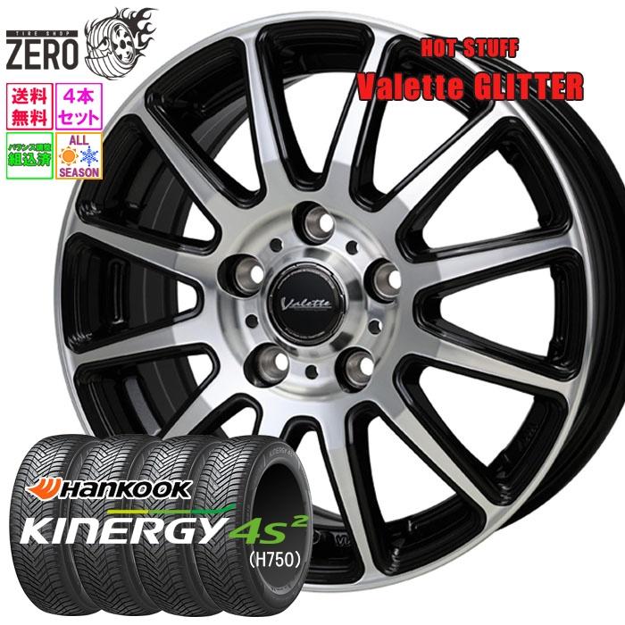 ハンコック（HANKOOK） 205/65R15 オールシーズンタイヤホイールセット 
