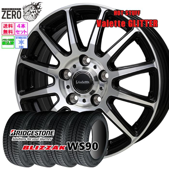 BRIDGESTONE（ブリヂストン） 185/65R15 スタッドレスホイールセット 