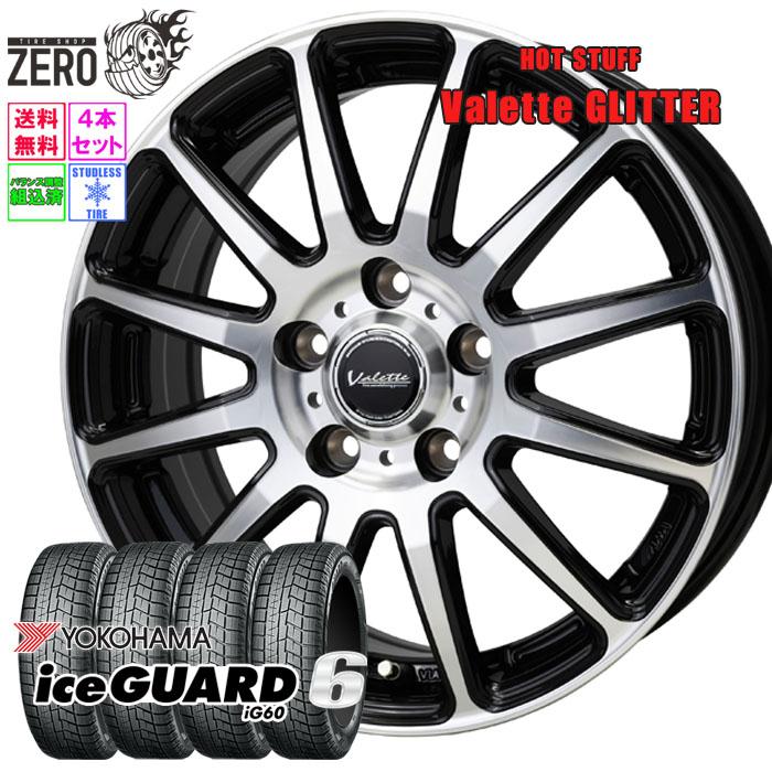 YOKOHAMA 205/65R16 iceGUARDiG60 ４本早い者勝ち ヨコハマタイヤ（YOKOHAMA TIRE） 205/65R16 スタッドレスホイール