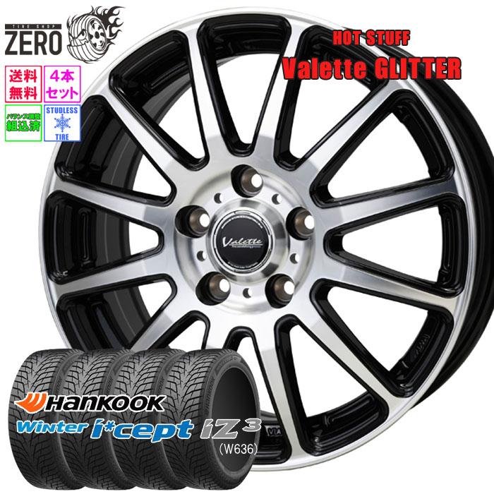 ハンコック（HANKOOK） 205/65R16 スタッドレスホイールセット