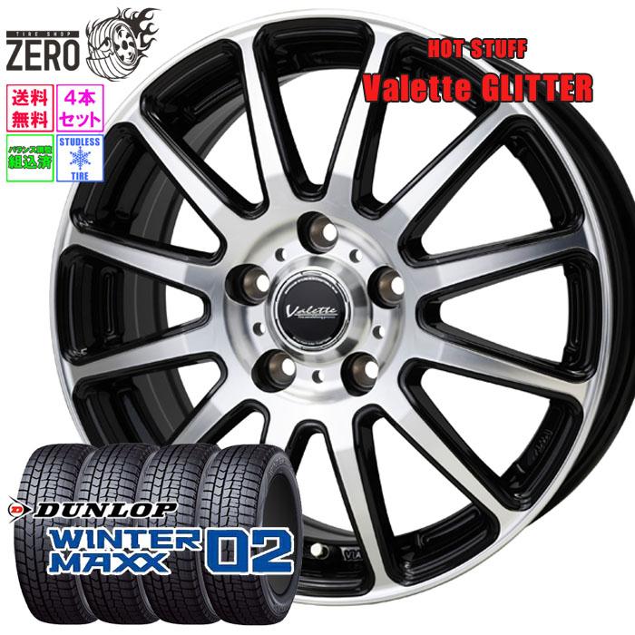 DUNLOP（ダンロップ） 205/60R16 スタッドレスホイールセット