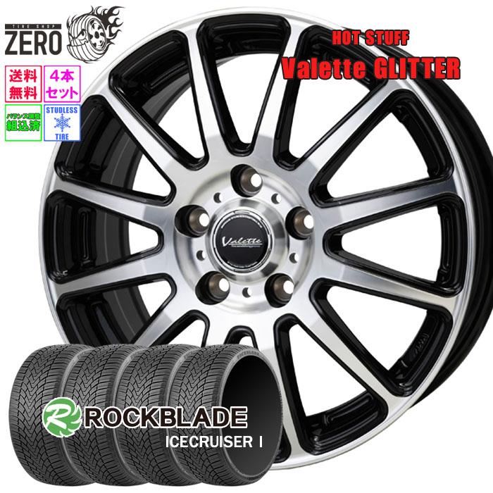 ROCKBLADE（ロックブレード） 205/65R16 スタッドレスホイールセット 