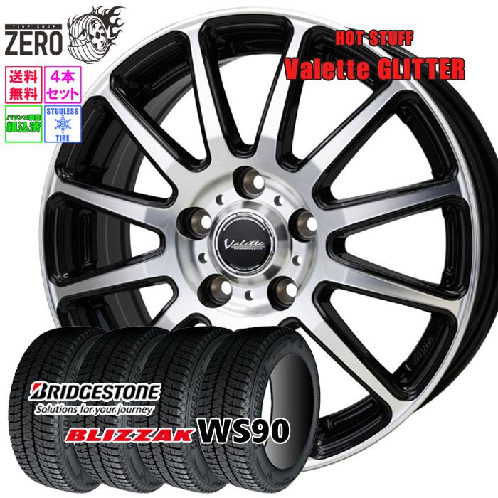 BRIDGESTONE（ブリヂストン） 205/65R16 スタッドレスホイールセット