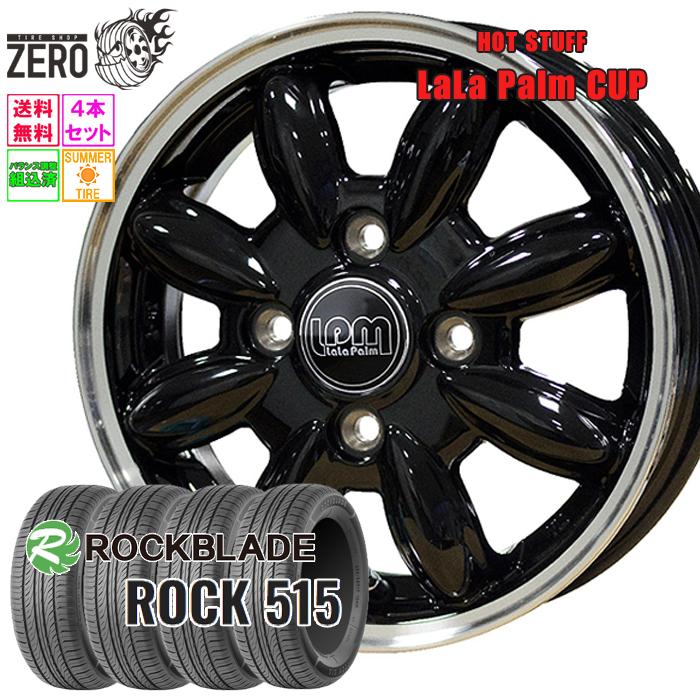 ROCKBLADE（ロックブレード） 165/50R15 サマータイヤホイールセット 