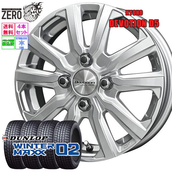 DUNLOP（ダンロップ） [売切特価] 195/65R16 スタッドレスホイール