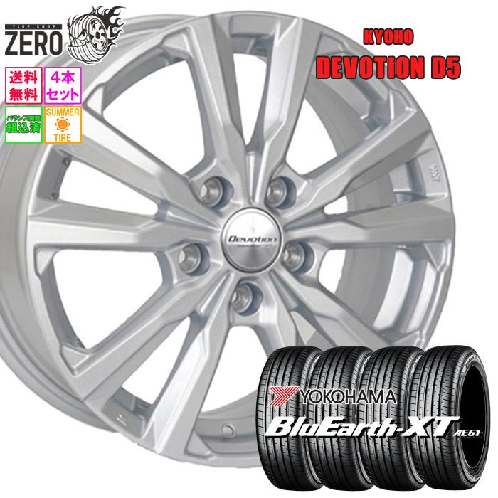 ヨコハマタイヤ（YOKOHAMA TIRE） 225/60R18 サマータイヤホイール 