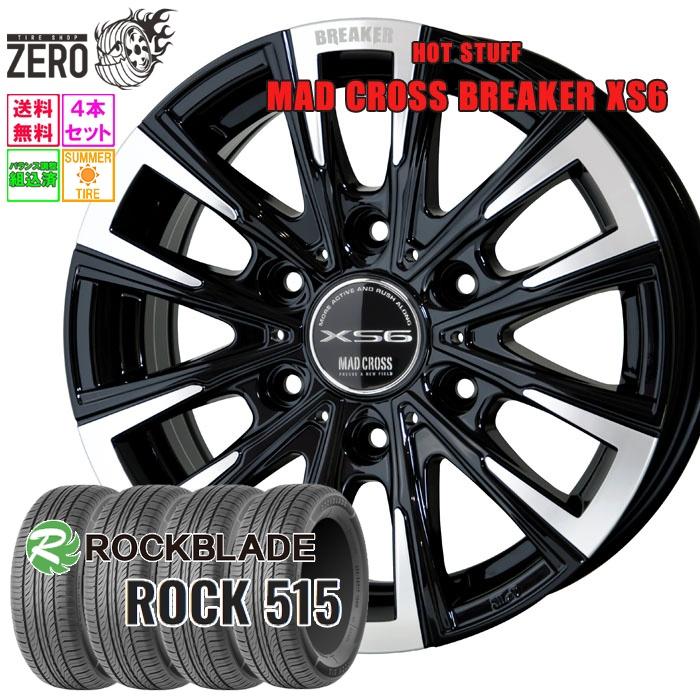 ROCKBLADE（ロックブレード） 215/65R16 サマータイヤホイールセット 