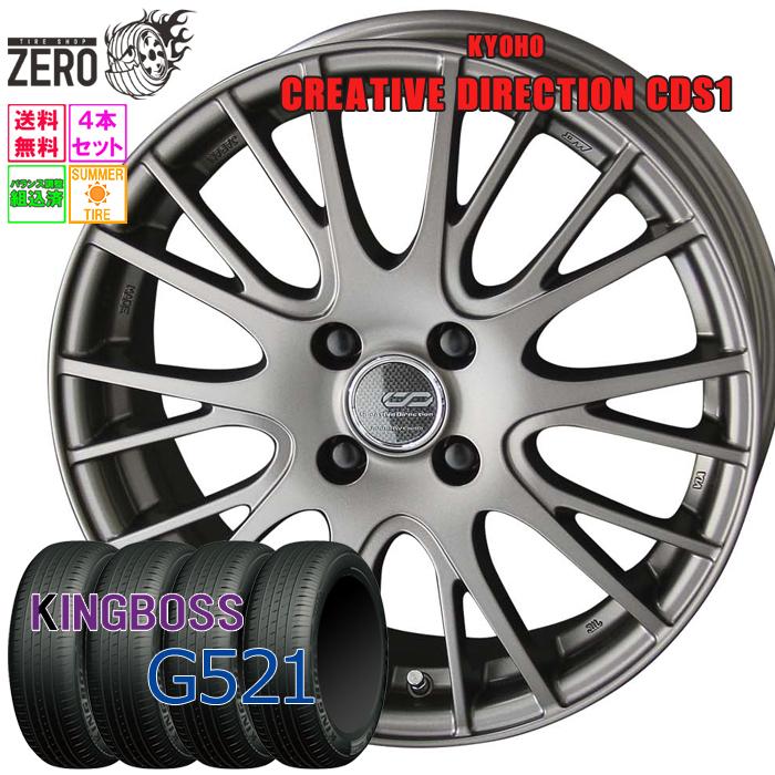 タイヤ・ホイール 175/65R15 楽天市場】175／65R15（ホイール穴数4）（スタッドレスタイヤ