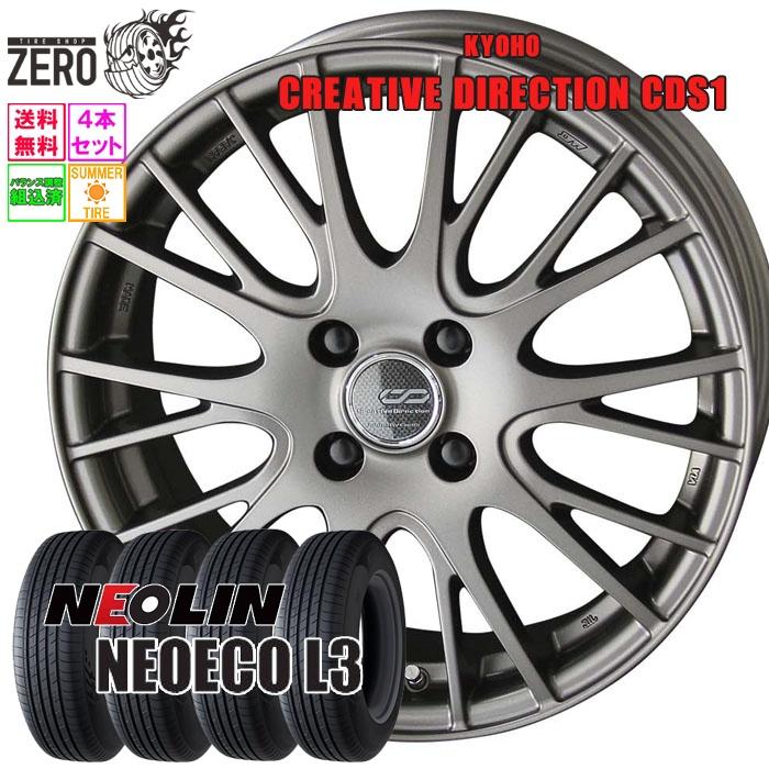 NEOLIN（ネオリン） 185/60R15 サマータイヤホイールセット ネオエコ L3 CDS1 MRGM 15インチ×5.5J +50 ...