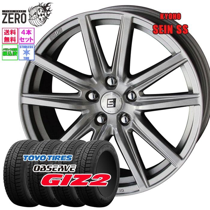 TOYO TIRES（トーヨータイヤ） 185/65R15 スタッドレスホイールセット 