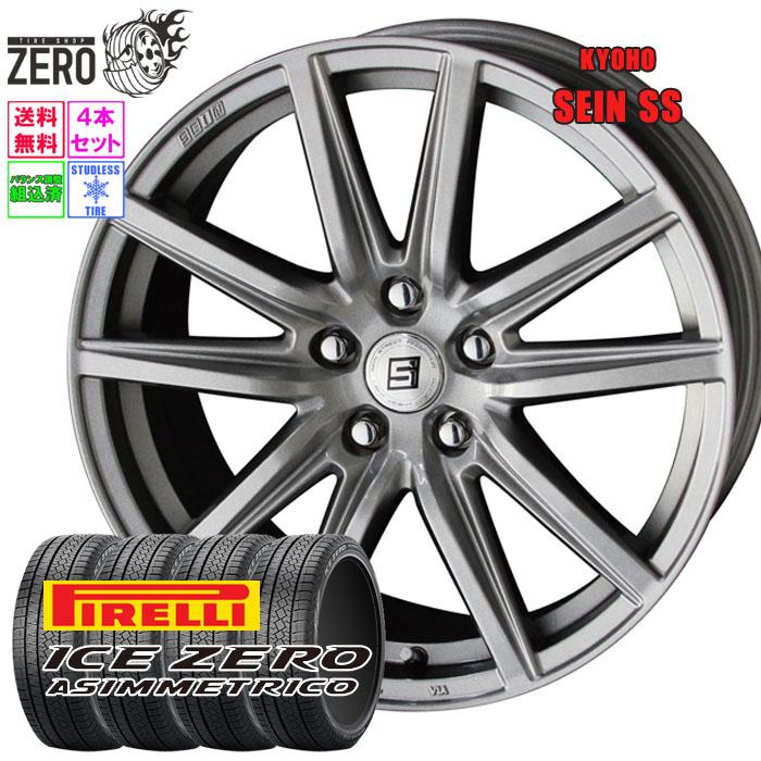 PIRELLI（ピレリ） 195/65R15 スタッドレスホイールセット アイスゼロ 