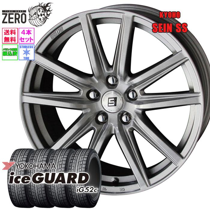 京急けいキュンキュン① 2本 185/65R15 ヨコハマ iG70 ヨコハマ アイス