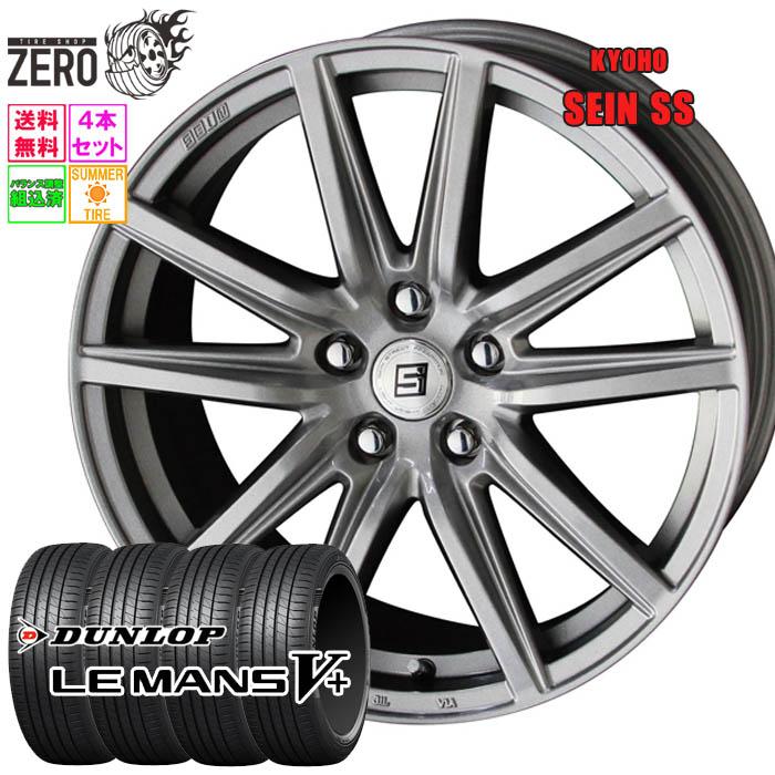 DUNLOP（ダンロップ） 195/65R15 サマータイヤホイールセット ルマン 5 