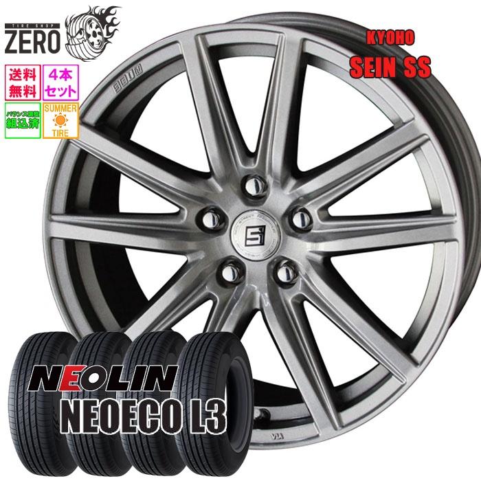 NEOLIN（ネオリン） 185/65R15 サマータイヤホイールセット ネオエコ 