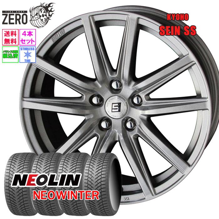 NEOLIN（ネオリン） 195/65R15 スタッドレスホイールセット ネオ 