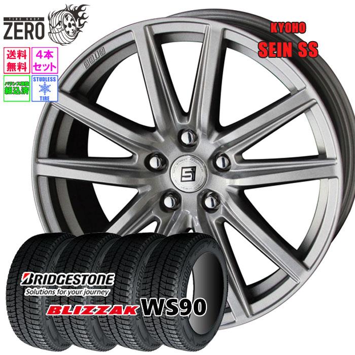 BRIDGESTONE（ブリヂストン） 195/65R15 スタッドレスホイールセット