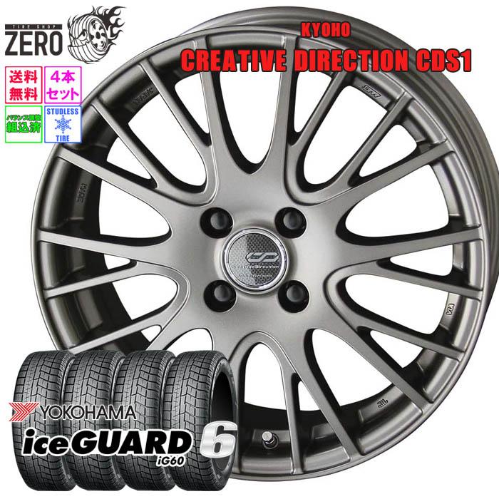 ヨコハマタイヤ（YOKOHAMA TIRE） 175/60R16 スタッドレスホイール
