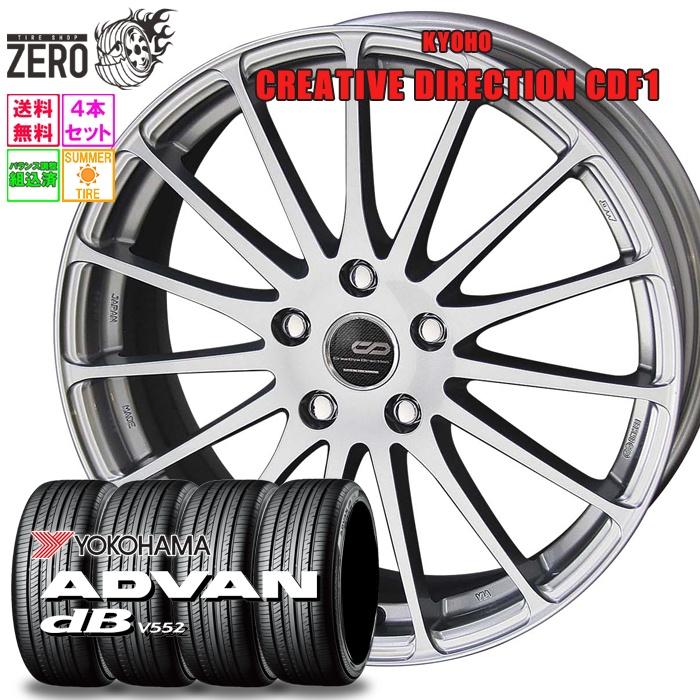 YOKOHAMA ADVAN 2025年製 2本 225 55 R18 ヨコハマタイヤ（YOKOHAMA TIRE） 225/55R18 サマータイヤホイール