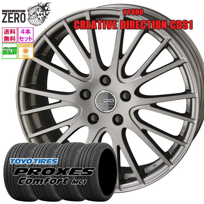 TOYO TIRES（トーヨータイヤ） 215/45R18 サマータイヤホイールセット 