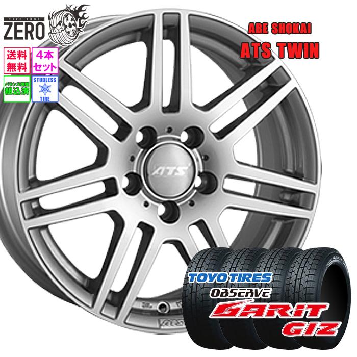 TOYO TIRES（トーヨータイヤ） 225/45R17 スタッドレスホイールセット