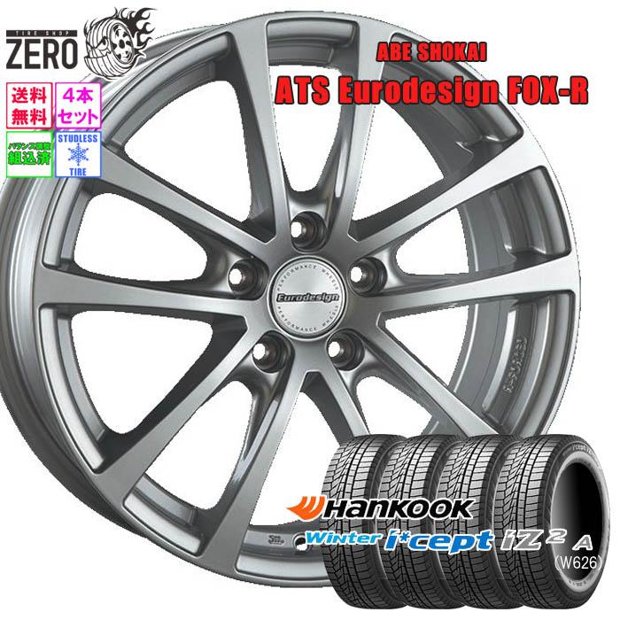 ハンコック（HANKOOK） [売切特価] 215/60R16 スタッドレスホイール
