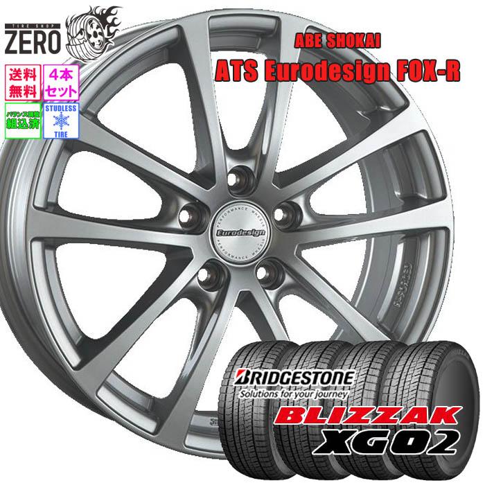 ブリザック 205/55R16 スタッドレスホイールセット ブリヂストン XG02