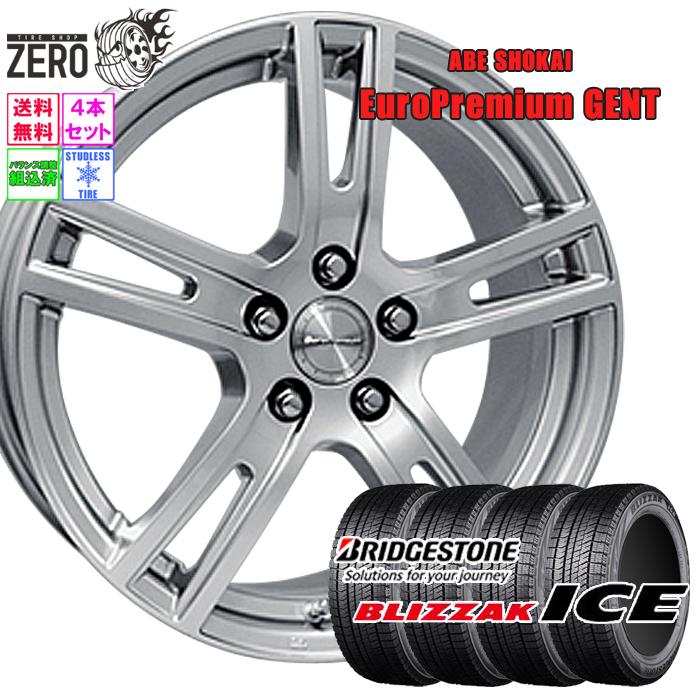 BRIDGESTONE（ブリヂストン） 205/55R16 スタッドレスホイールセット