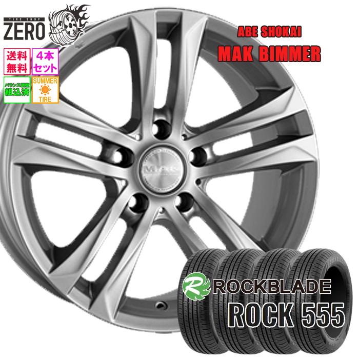 ROCKBLADE（ロックブレード） 205/55R16 サマータイヤホイールセット