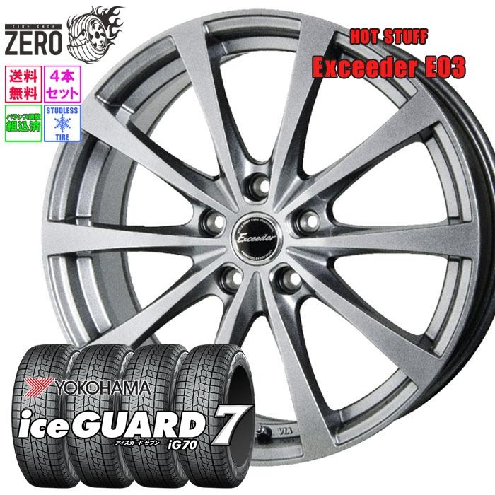 ヨコハマタイヤスタッドレス4本ホイールセット215/65/R16インチ