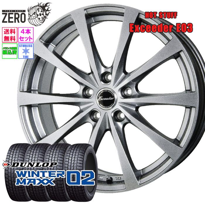 【2024年製！バリ溝】ダンロップ ウインターマックス WM02 205/60R16 ユーロデザイン 16インチアルミ 4本セット WINTER MAXX 02 2024年製 ダンロップ （WM02）ウインターマックス 205
