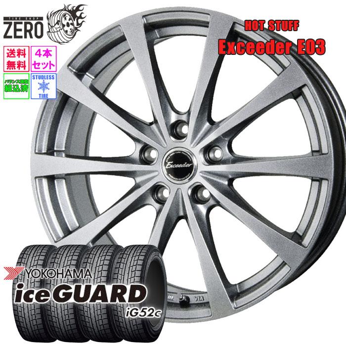 ヨコハマタイヤ（YOKOHAMA TIRE） 205/60R16 スタッドレスホイール 