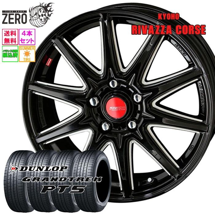 DUNLOP（ダンロップ） 215/60R17 サマータイヤホイールセット グラン
