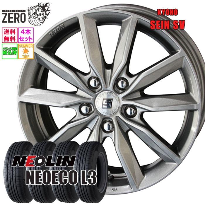 NEOLIN（ネオリン） 215/55R17 サマータイヤホイールセット ネオエコ