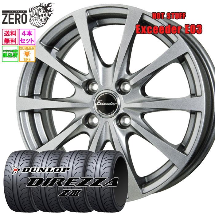 DUNLOP（ダンロップ） 175/60R14 サマータイヤホイールセット
