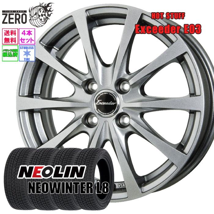 NEOLIN（ネオリン） 175/65R15 スタッドレスホイールセット ネオ 