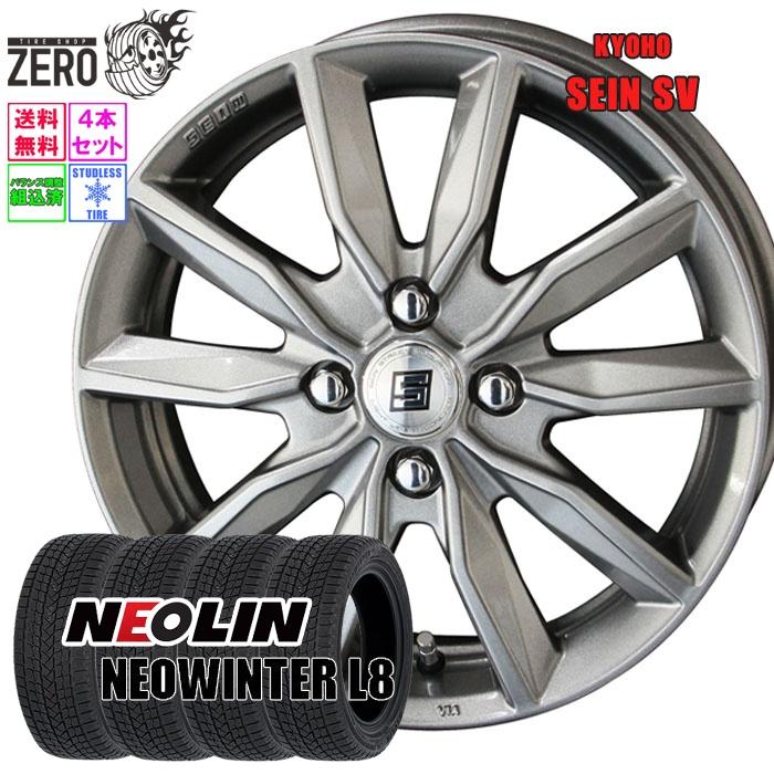 NEOLIN（ネオリン） 175/65R15 スタッドレスホイールセット ネオ 