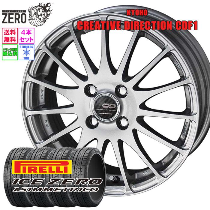 値下げしました175/65R15 ピレリ　ゼロアシンメトリコ アルミホイールセット　スタッドレスタイヤ PIRELLI（ピレリ） 175/65R15 スタッドレスホイールセット アイスゼロ