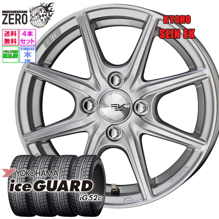 ヨコハマタイヤ（YOKOHAMA TIRE） [優先出荷] 155/65R14 スタッドレス 