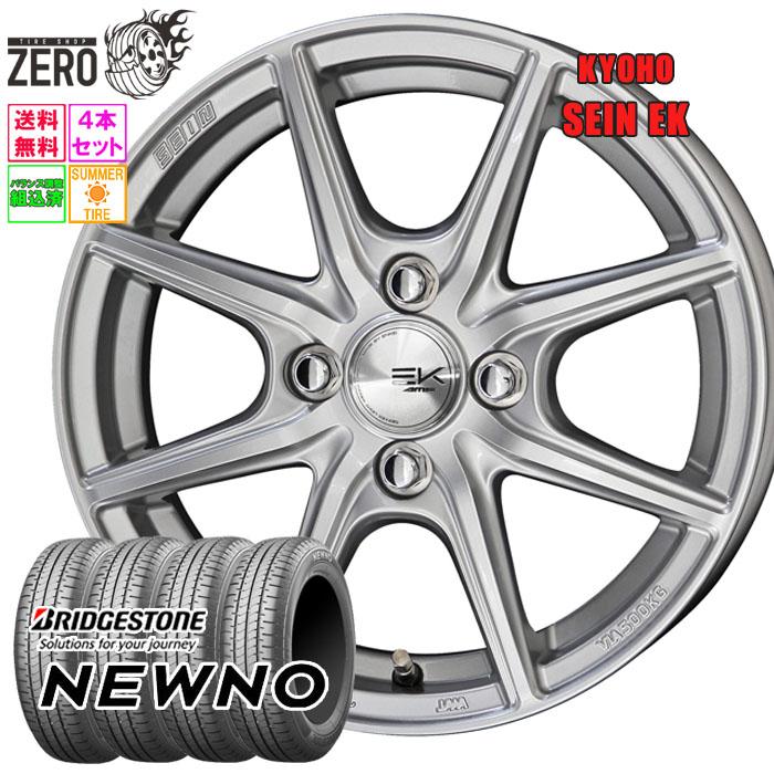 BRIDGESTONE（ブリヂストン） 155/65R14 サマータイヤホイールセット