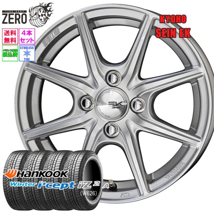 ハンコック（HANKOOK） 175/70R14 スタッドレスホイールセット 