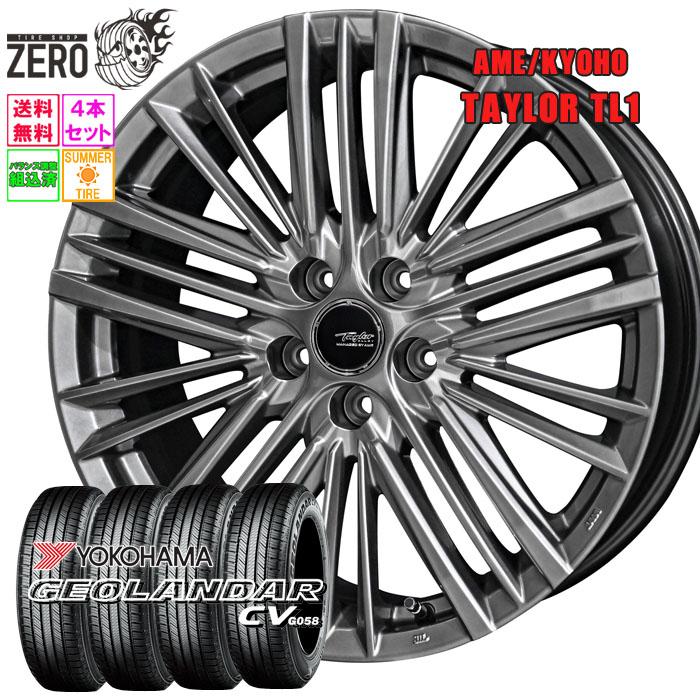 ヨコハマタイヤ（YOKOHAMA TIRE） 235/55R19 サマータイヤホイール
