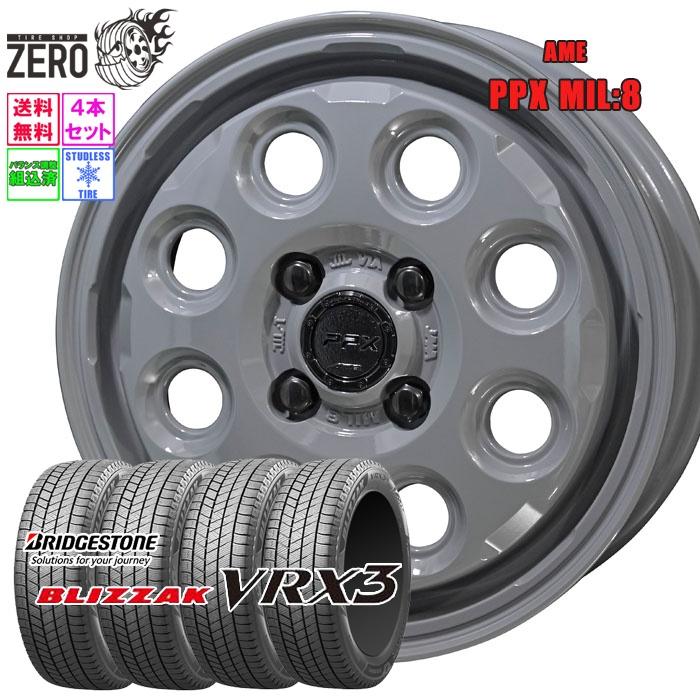 BRIDGESTONE（ブリヂストン） 155/65R14 スタッドレスホイールセット 