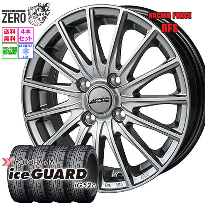 ヨコハマタイヤ 155/65R14 スタッドレスホイールセット ヨコハマ ヨコハマタイヤ 155/65R14 スタッドレスホイールセット ヨコハマ